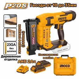 INGCO нейлер CBNLI3603 INDUSTRIAL 20 В