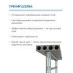 Лента уплотнительная Gyproc Акустик самоклеящаяся 30х2,5 мм 30 м