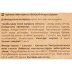 Корзина для хранения 30x15x18 см бумага цвет бежевый