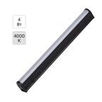 Светильник линейный светодиодный Эра LLED-01-04W-4000-B 465 мм 4 Вт нейтральный белый свет