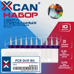 Набор сверл спиральных XCAN для печатных плат 0,25 мм, 10 шт.