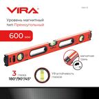 Уровень пузырьковый строительный Vira 100172 магнитный 3 глазка 600 мм