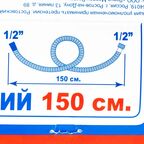 Шланг для душа 1.5 м металл цвет хром