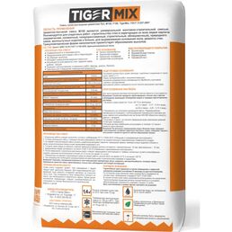 Смесь цементно-песчаная М150 (ЦПС) Tigermix 25 кг