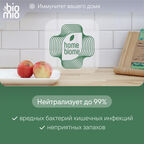 Таблетки для посудомоечной машины BioMio Эвкалипт 16 г 100 шт