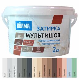 Затирка цементная Волма Мультишов персиковая 2 кг