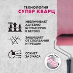 Бетонконтакт Церезит CT19 3 кг