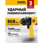 Ударный пневмогайковерт Denzel IW860 1/2", 7000 об/мин, 868 Нм 57472