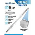 Сверло перьевое по дереву VertexTools 6x152 мм с шестигранным хвостовиком
