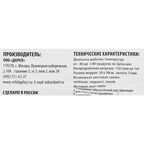 Модульное покрытие Pol Plast 30x30x1.1 см 9 шт 0.81 м² цвет зеленый