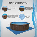 Бассейн Bestway комплект 488х132 см (561CU)