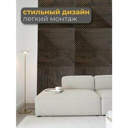 Стеновые панели. Набор декоративных настенных 3D панелей из дерева