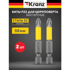 Бита для шуруповерта PZ2х50 мм (2 шт./уп.) Kranz