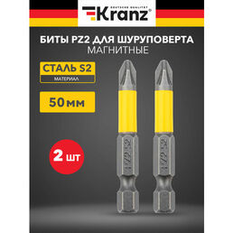 Бита для шуруповерта PZ2х50 мм (2 шт./уп.) Kranz