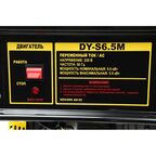 Генератор бензиновый Huter DY-S6.5M 5.5 кВт