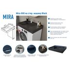 Раковина на стиральную машину Mira 80 см цвет черный с вкраплениями