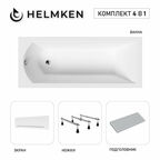 Акриловая ванна Helmken Vespera 180x80 комплект 4 в 1: ванна, тройные ножки, серый подголовник и белый лицевой экран