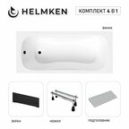 Акриловая ванна Helmken Edelva 170х70 комплект 4 в 1: ванна, ножки, серый подголовник и черный лицевой экран