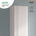 Фасад для пенала Iddis Lahta 30 см LAH30W1i89 МДФ цвет белый