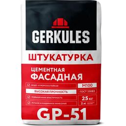 Штукатурка цементная фасадная GP-51 25 кг