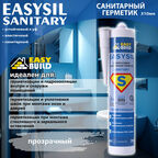 Герметик силиконовый Easysil Sanitary прозрачный