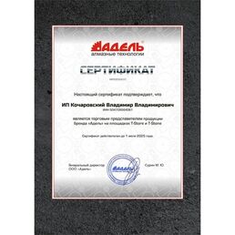 Алмазная коронка по бетону и кирпичу 68 мм DIAMOND HIT Т-серия для сверления подрозетников верхнее пылеудаление, хвостовик М16, сухой рез + Шаблон