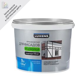 Краска для фасадов и цоколей Luxens матовая цвет белый база А 9 л