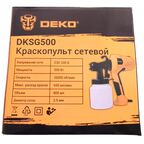 Краскопульт сетевой Deko DKSG500, 500 Вт, 0.65 л/мин