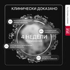 Антибактериальная зубная паста SPLAT УЛЬТРАКОМПЛЕКС для комплексного ухода и отбеливания чувствительных зубов , 100 мл