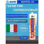 Силиконовый герметик MAPEI MAPESIL АС 172 небесно-голубой, 310 мл