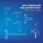 Душевая система Cersanit Lara со смесителем 3 режима цвет хром