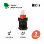 Картридж для смесителя IDDIS 999C35D6SMMR керамика 35 мм без ножек 90°