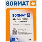 Дюбель-гвоздь цилиндрический Sormat нейлон 8x80 мм 20 шт.