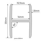 Профиль H-образный алюминий 19.5x30x1.8x2000 мм алюминий