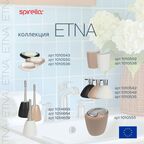 Ерш для унитаза Spirella Etna, белый