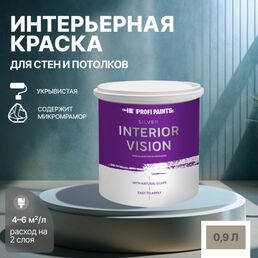 Краска водоэмульсионная для стен и потолков износостойкая матовая Profipaints SILVER INTERIOR VISION 0.9л , Мокко
