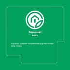 Аэратор для смесителя Remer 22 мм с гибким удлинителем внутренняя резьба 2 режима