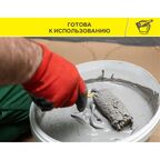 Гидроизоляция акриловая Vetonit Tec 822 серая 4 кг