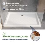 Поддон для душа прямоугольный керамический RGW CR (Глубина 35) (700x1200)