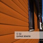 Краска фасадная для фиброцементного сайдинга FORSIDE 18л , C-32 Бурая земля