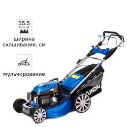 Газонокосилка бензиновая самоходная Hyundai L 5620S 5.6 л.с. 55.5 см