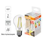 Лампа светодиодная Osram E27 11 Вт нейтральный белый свет