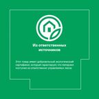 Шпатель малярный Hardy 0830-680020 200 мм, нержавеющая сталь, двухкомпонентная ручка