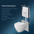 Инсталляция с подвесным безободковым унитазом Am.Pm Spirit V2.0 IS100101.701700 с сиденьем микролифт и клавишей