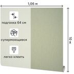Обои флизелиновые Ateliero Idealist зеленые 1.06 м At588766