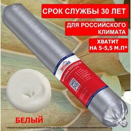 TermoSeal теплошов, цвет Белый акриловый герметик для дерева, 600 мл
