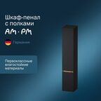 Пенал подвесной Am.Pm X-Joy 30 см M85ACHR0306BM правый, черный