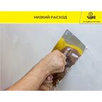 Штукатурка гипсовая Vetonit Profi Gyps 25кг