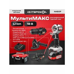 Мультимакс Набор "Расширенный Сделай Сам"