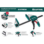 Струбцина Kraftool быстрозажимная 80*300мм 32228-30_z01